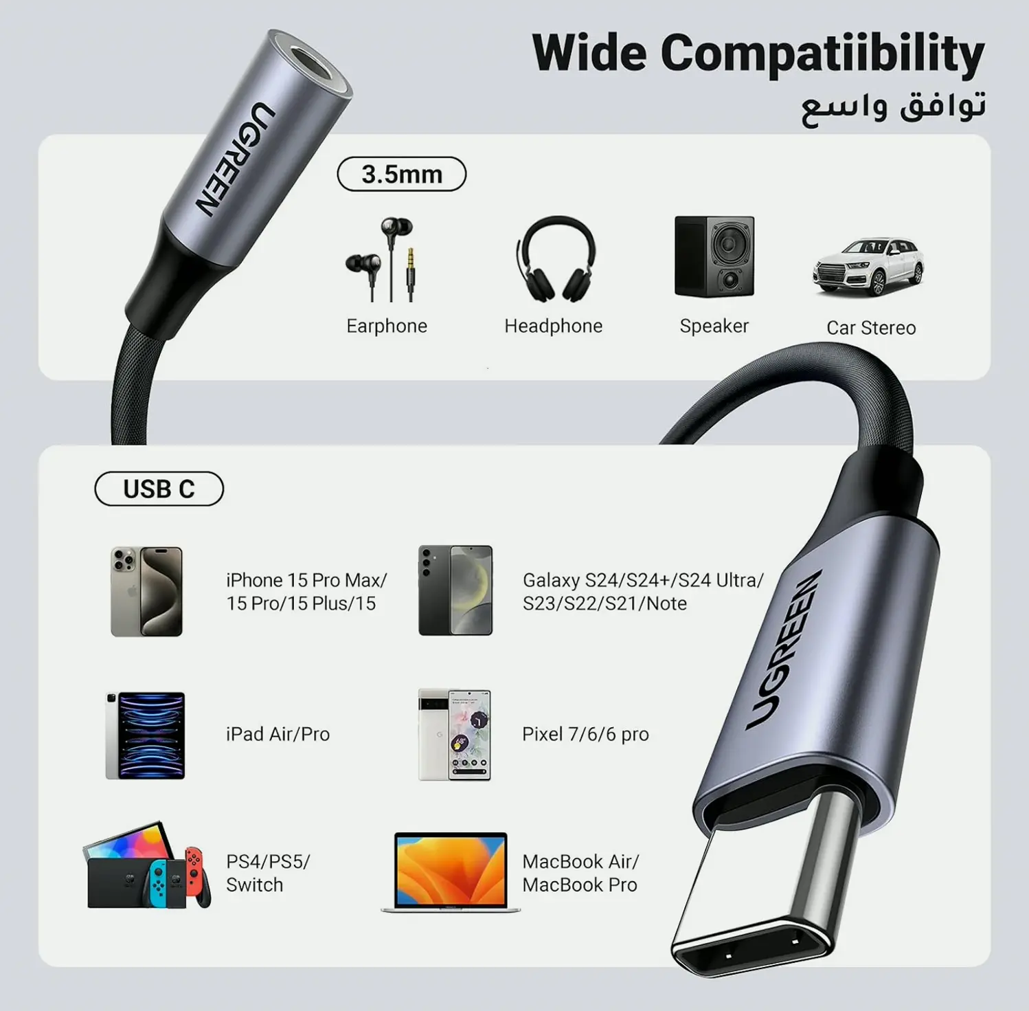 UGreen USB C to 3.5mm Aux Adapter with Headphones